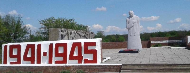 Памятник "Скорбящая мать" Памятник "Скорбящая мать".