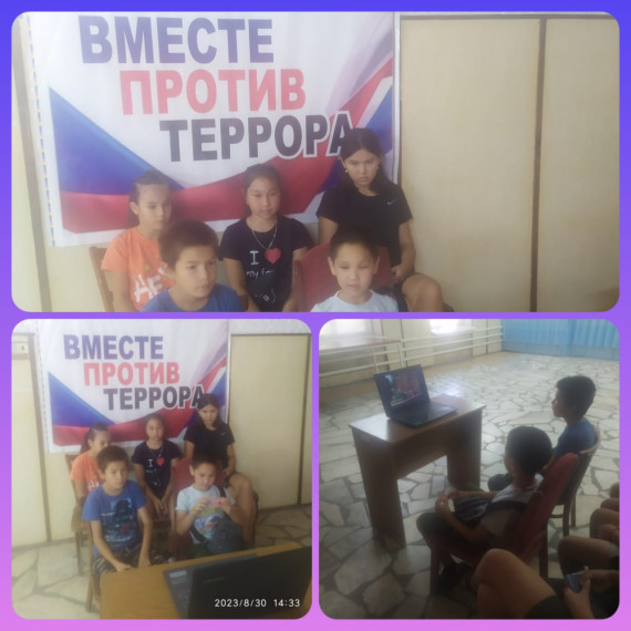 " Город маленьких ангелов". " Город маленьких ангелов".